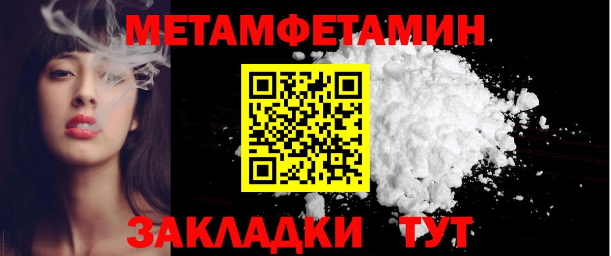 Амфетамин  Вход с VPN  Можга  АМФ Premium 