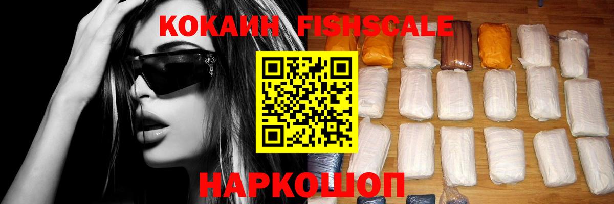 Кокаин Боливия  Вход с VPN  Можга  COCAIN Боливия 