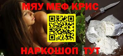COCAINE Будённовск