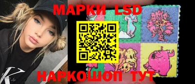 ГАЛЛЮЦИНОГЕННЫЕ ГРИБЫ Бузулук