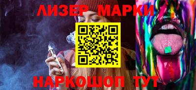 ГАЛЛЮЦИНОГЕННЫЕ ГРИБЫ Бузулук