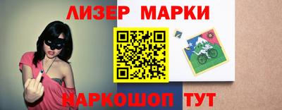 ГАЛЛЮЦИНОГЕННЫЕ ГРИБЫ Бузулук