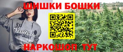 ГАЛЛЮЦИНОГЕННЫЕ ГРИБЫ Бузулук