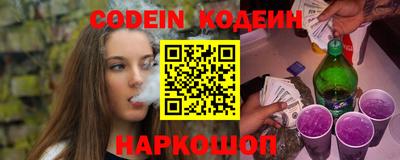 COCAINE Будённовск
