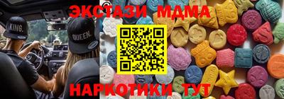 ГАЛЛЮЦИНОГЕННЫЕ ГРИБЫ Бузулук
