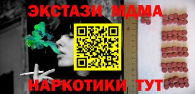 ГАЛЛЮЦИНОГЕННЫЕ ГРИБЫ Бузулук