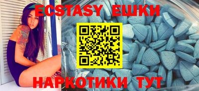 ГАЛЛЮЦИНОГЕННЫЕ ГРИБЫ Бузулук