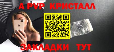 COCAINE Будённовск