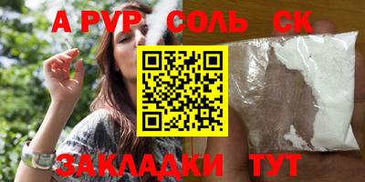 COCAINE Будённовск