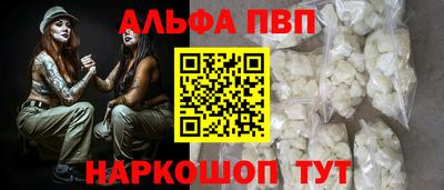 COCAINE Будённовск