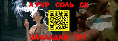 ГАЛЛЮЦИНОГЕННЫЕ ГРИБЫ Бузулук