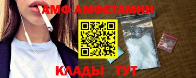COCAINE Будённовск