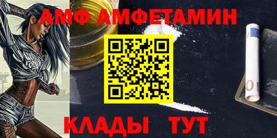 COCAINE Будённовск
