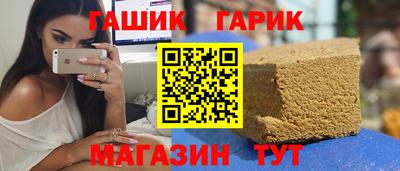 герыч Бугуруслан