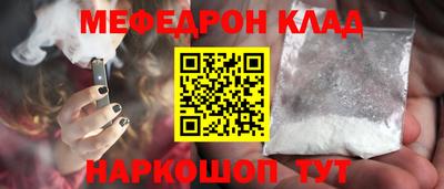COCAINE Будённовск