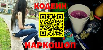 ГАЛЛЮЦИНОГЕННЫЕ ГРИБЫ Бузулук