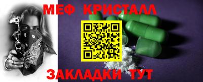 COCAINE Будённовск