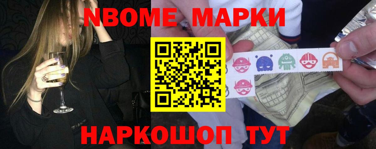 Лсд 25 экстази кислота Можга