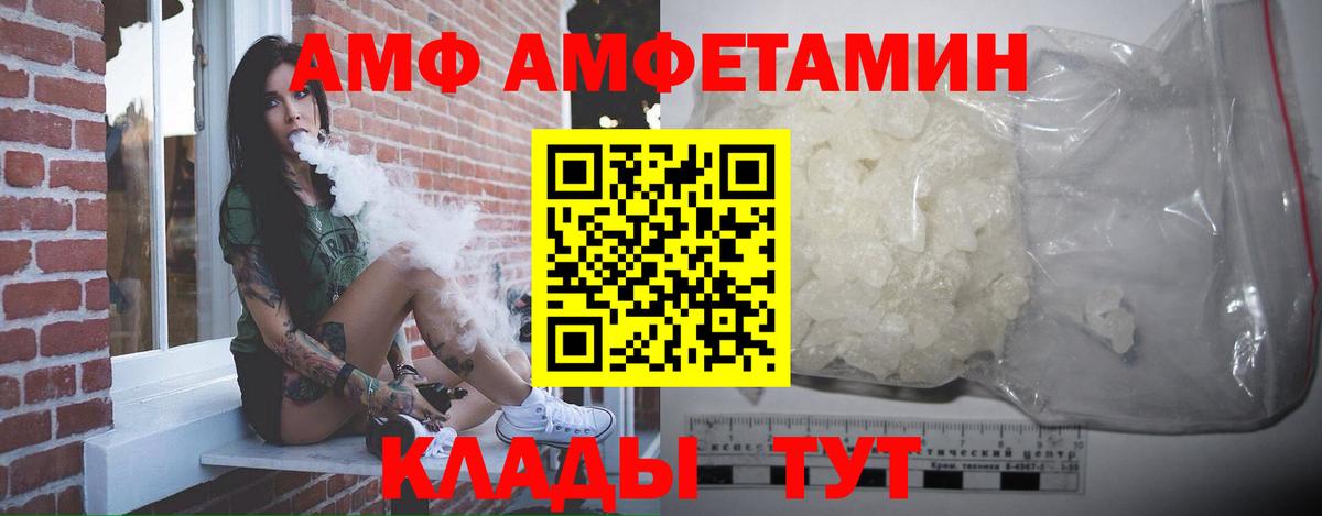 Метамфетамин Декстрометамфетамин 99.9%  Вход с VPN  Можга 
