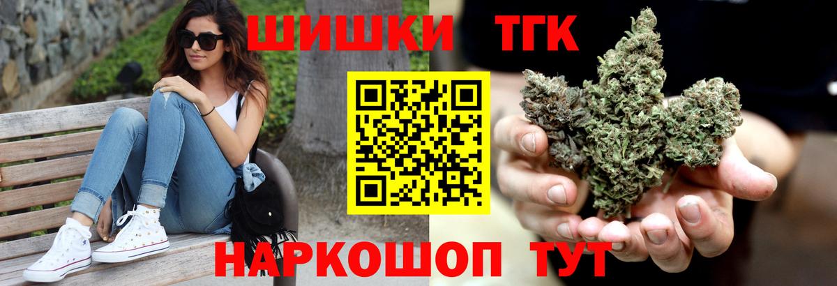 Бошки Шишки марихуана  Вход с VPN  Шишки марихуана White Widow  Можга  Каннабис Bruce Banner  МАРИХУАНА гибрид 
